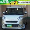 daihatsu move-canbus 2023 CFJ1652823 image 1