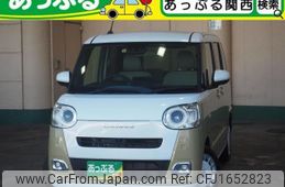 daihatsu move-canbus 2023 CFJ1652823