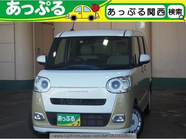 daihatsu move-canbus 2023 CFJ1652823 image 1