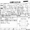 bmw 3-series 2017 CFJ1571460 image 3
