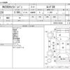 nissan caravan-van 2013 CFJ1526938 image 3