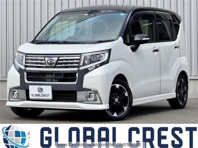 daihatsu move 2016 quick_quick_DBA-LA150S_LA150S-0095864 image 1