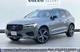 volvo xc60 2021 -VOLVO--Volvo XC60 5AA-UB420TXCM--YV1UZ06MCM1804224---VOLVO--Volvo XC60 5AA-UB420TXCM--YV1UZ06MCM1804224-