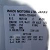 isuzu elf-truck 2016 -ISUZU 【秋田 400ﾜ5469】--Elf NKR85AD--7054604---ISUZU 【秋田 400ﾜ5469】--Elf NKR85AD--7054604- image 4