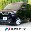 nissan dayz 2022 -NISSAN--DAYZ 5BA-B43W--B43W-0117995---NISSAN--DAYZ 5BA-B43W--B43W-0117995- image 1