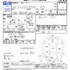 toyota hiace-wagon 2012 -TOYOTA--Hiace Wagon TRH214W--0028280---TOYOTA--Hiace Wagon TRH214W--0028280- image 3