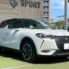 citroen ds3 2020 CFJ1819106 image 16