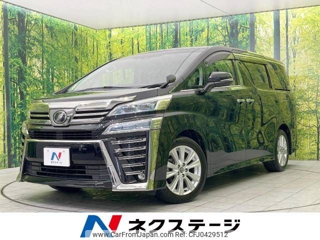 toyota vellfire 2018 -TOYOTA--Vellfire DBA-AGH30W--AGH30-0226785---TOYOTA--Vellfire DBA-AGH30W--AGH30-0226785- image 1