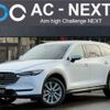 mazda cx-8 2018 -MAZDA--CX-8 3DA-KG2P--KG2P-127806---MAZDA--CX-8 3DA-KG2P--KG2P-127806- image 1