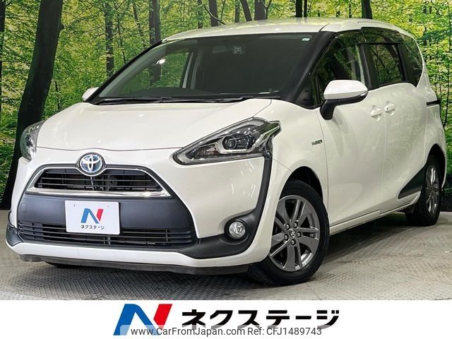 toyota sienta 2015 -TOYOTA--Sienta DAA-NHP170G--NHP170-7022261---TOYOTA--Sienta DAA-NHP170G--NHP170-7022261- image 1