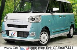 daihatsu move-canbus 2024 CFJ0687441