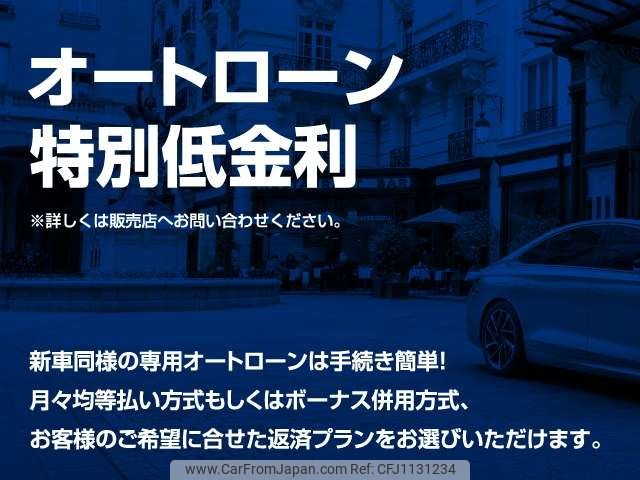 peugeot 308 2024 -PEUGEOT--Peugeot 308 3LA-P525G06H--VR3F4DGYTPY543681---PEUGEOT--Peugeot 308 3LA-P525G06H--VR3F4DGYTPY543681- image 2