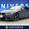 bmw 4-series 2015 -BMW--BMW 4 Series DBA-4A20--WBA4A120X0GK06304---BMW--BMW 4 Series DBA-4A20--WBA4A120X0GK06304- image 1