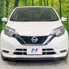 nissan note 2017 -NISSAN--Note DAA-HE12--HE12-074305---NISSAN--Note DAA-HE12--HE12-074305- image 15