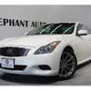 nissan skyline-coupe 2008 -NISSAN--Skyline Coupe DBA-CKV36--CKV36-403779---NISSAN--Skyline Coupe DBA-CKV36--CKV36-403779- image 1