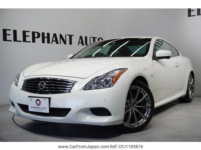 nissan skyline-coupe 2008 -NISSAN--Skyline Coupe DBA-CKV36--CKV36-403779---NISSAN--Skyline Coupe DBA-CKV36--CKV36-403779- image 1