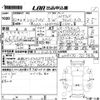 toyota sienta 2020 -TOYOTA--Sienta NHP170G-7217836---TOYOTA--Sienta NHP170G-7217836- image 3