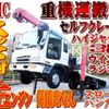 isuzu forward 2001 -ISUZU--Forward KK-FRR33K4--FRR33K4-7000500---ISUZU--Forward KK-FRR33K4--FRR33K4-7000500- image 1