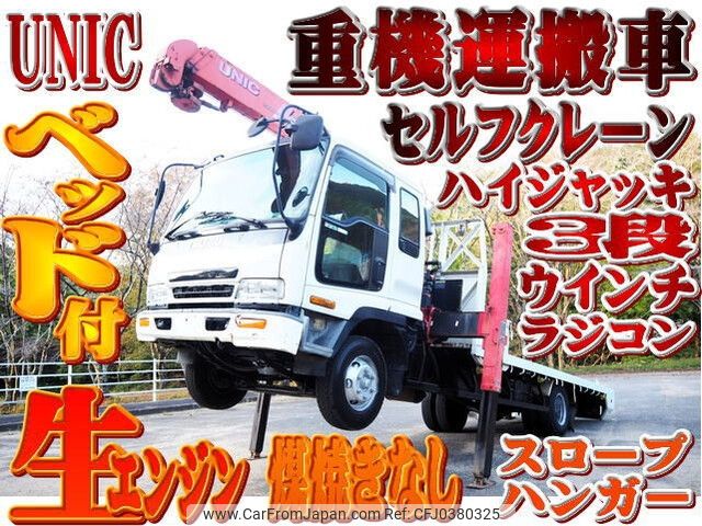 isuzu forward 2001 -ISUZU--Forward KK-FRR33K4--FRR33K4-7000500---ISUZU--Forward KK-FRR33K4--FRR33K4-7000500- image 1