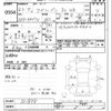 suzuki every 2021 CFJ1670836 image 3