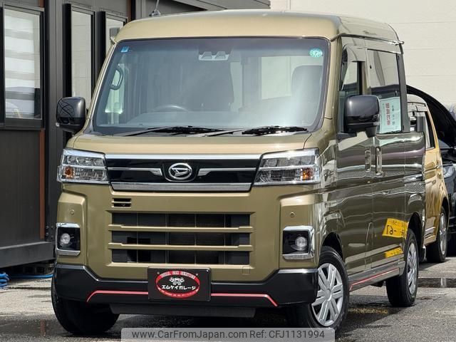 daihatsu atrai 2022 quick_quick_S710W_S710W-0000586 image 1