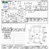 daihatsu mira 2016 -DAIHATSU 【長岡 580ﾑ647】--Mira L285S--0033186---DAIHATSU 【長岡 580ﾑ647】--Mira L285S--0033186- image 3
