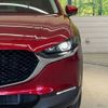 mazda cx-3 2021 -MAZDA--CX-30 5BA-DMEP--DMEP-150722---MAZDA--CX-30 5BA-DMEP--DMEP-150722- image 17