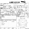 honda n-box 2019 -HONDA 【高知 586も1020】--N BOX JF3-1264177---HONDA 【高知 586も1020】--N BOX JF3-1264177- image 3