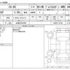 mazda mazda-others 2022 -MAZDA 【土浦 342ﾁ5050】--CX-60 3CA-KH3R3P--KH3R3P-102740---MAZDA 【土浦 342ﾁ5050】--CX-60 3CA-KH3R3P--KH3R3P-102740- image 3