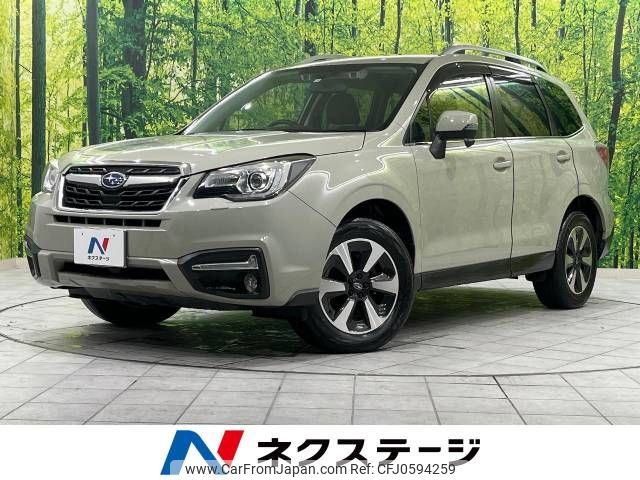 subaru forester 2016 -SUBARU--Forester DBA-SJ5--SJ5-079266---SUBARU--Forester DBA-SJ5--SJ5-079266- image 1