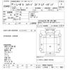 isuzu forward 2016 -ISUZU 【いわき 100ﾜ1962】--Forward FRR90S2-7099766---ISUZU 【いわき 100ﾜ1962】--Forward FRR90S2-7099766- image 3