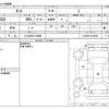 daihatsu tanto 2022 -DAIHATSU 【つくば 581ｲ6689】--Tanto 6BA-LA650S--LA650S-0192982---DAIHATSU 【つくば 581ｲ6689】--Tanto 6BA-LA650S--LA650S-0192982- image 3