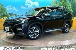 subaru forester 2022 CFJ1602370