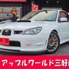 subaru impreza 2005 -SUBARU 【三河 301ﾌ7055】--Impreza GH-GDB--GDB-034782---SUBARU 【三河 301ﾌ7055】--Impreza GH-GDB--GDB-034782- image 1