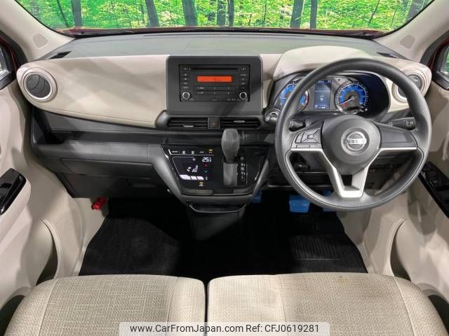 nissan dayz 2019 -NISSAN--DAYZ 5BA-B43W--B43W-0006611---NISSAN--DAYZ 5BA-B43W--B43W-0006611- image 2