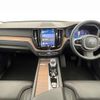 volvo xc60 2023 quick_quick_UB420XCP2A_YV1UZH1M0P1278872 image 2