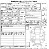 toyota corolla-fielder 2021 CFJ1846933 image 3
