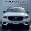 volvo xc40 2021 -VOLVO--Volvo XC40 5AA-XB420TXCM--YV1XZL1MCM2557123---VOLVO--Volvo XC40 5AA-XB420TXCM--YV1XZL1MCM2557123- image 2