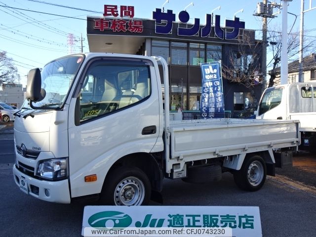 toyota dyna-truck 2019 -TOYOTA--Dyna ABF-TRY220--TRY220-0118225---TOYOTA--Dyna ABF-TRY220--TRY220-0118225- image 1