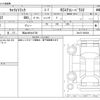 suzuki carry-truck 2024 -SUZUKI 【岡山 480ﾜ3738】--Carry Truck DA16T--DA16T-850296---SUZUKI 【岡山 480ﾜ3738】--Carry Truck DA16T--DA16T-850296- image 3