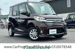 nissan dayz-roox 2015 -NISSAN--DAYZ Roox DBA-B21A--B21A-0099544---NISSAN--DAYZ Roox DBA-B21A--B21A-0099544-