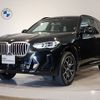 bmw x3 2023 -BMW--BMW X3 3DA-UZ20--WBA16BZ030N250***---BMW--BMW X3 3DA-UZ20--WBA16BZ030N250***- image 2