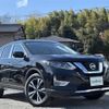 nissan x-trail 2020 -NISSAN--X-Trail DBA-T32--T32-545017---NISSAN--X-Trail DBA-T32--T32-545017- image 1