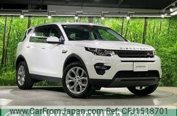 rover discovery 2019 CFJ1518701