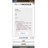 toyota 86 2014 -TOYOTA--86 DBA-ZN6--ZN6-046699---TOYOTA--86 DBA-ZN6--ZN6-046699- image 22