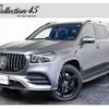 mercedes-benz gls-class 2020 -MERCEDES-BENZ 【名変中 】--Benz GLS 167986--1A134812---MERCEDES-BENZ 【名変中 】--Benz GLS 167986--1A134812- image 1