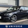 bmw 1-series 2017 -BMW--BMW 1 Series DBA-1S30--WBA1S920105H00225---BMW--BMW 1 Series DBA-1S30--WBA1S920105H00225- image 1