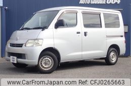 toyota townace-van 2014 quick_quick_DBF-S402M_S402M-0050181