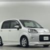 toyota porte 2014 CFJ1785311 image 24