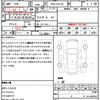 toyota mark-x 2014 CFJ1750890 image 21